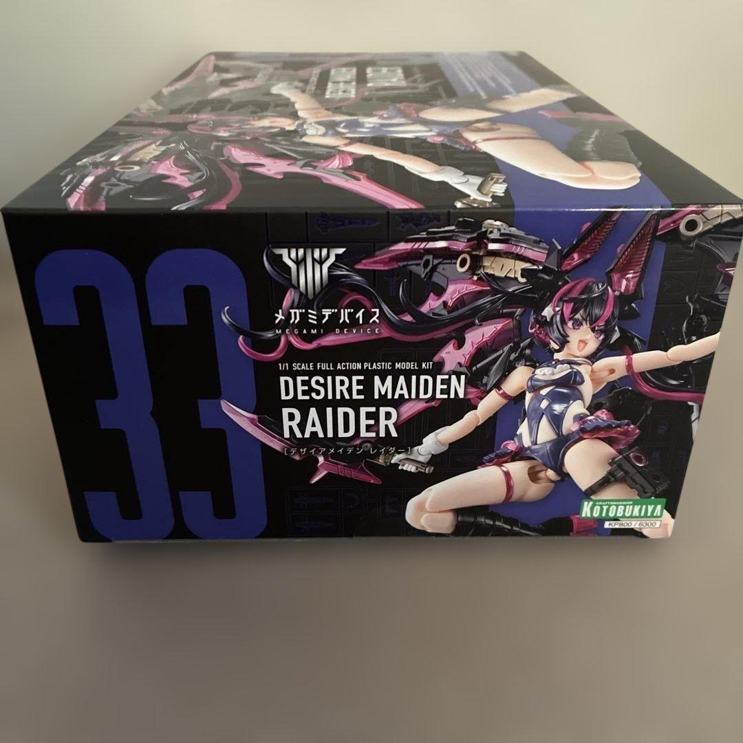 新品 特典付き コトブキヤ メガミデバイス デザイアメイデン レイダー 1/1