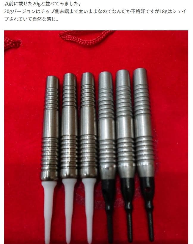 超美品　超激レア　TRINITY　MARSブラック？　バレルのみ
