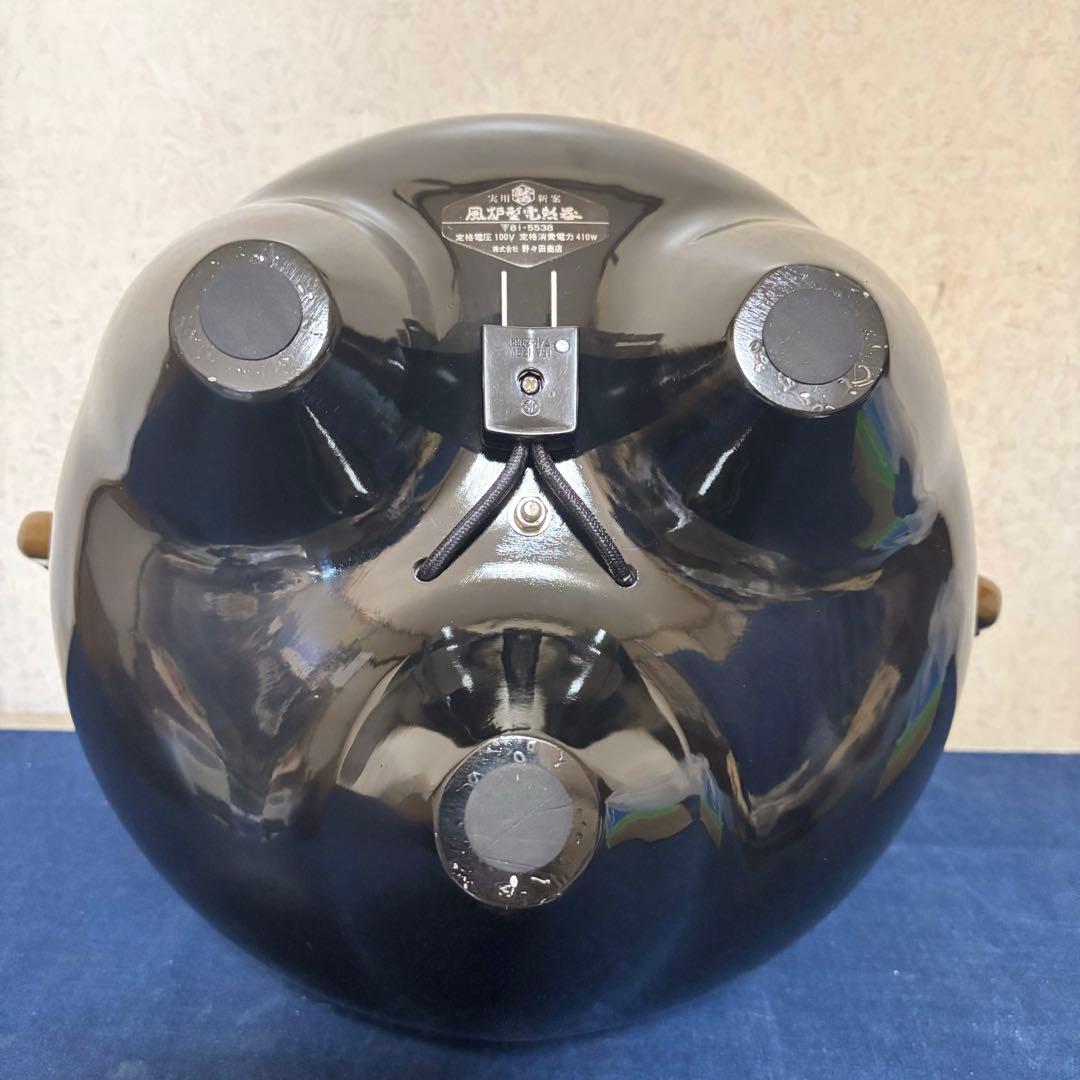 風炉/茶釜/電熱器/野々田製電熱器一体型風炉/鬼面風炉/志きの釜/敷板/茶道具