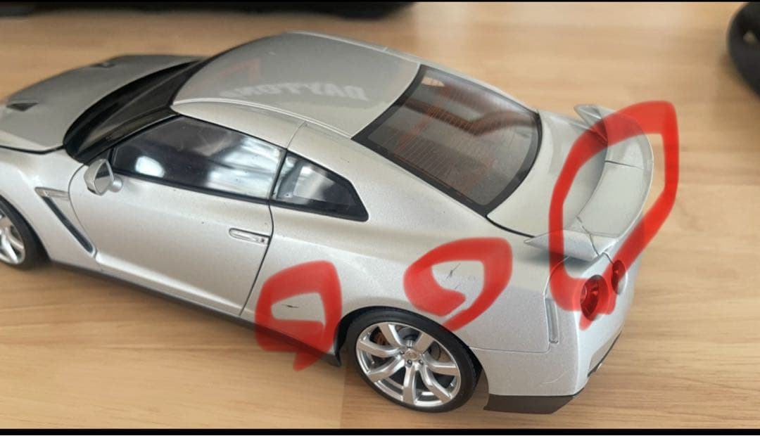 AUTOart オートアート 1/18 Nissan GT-R