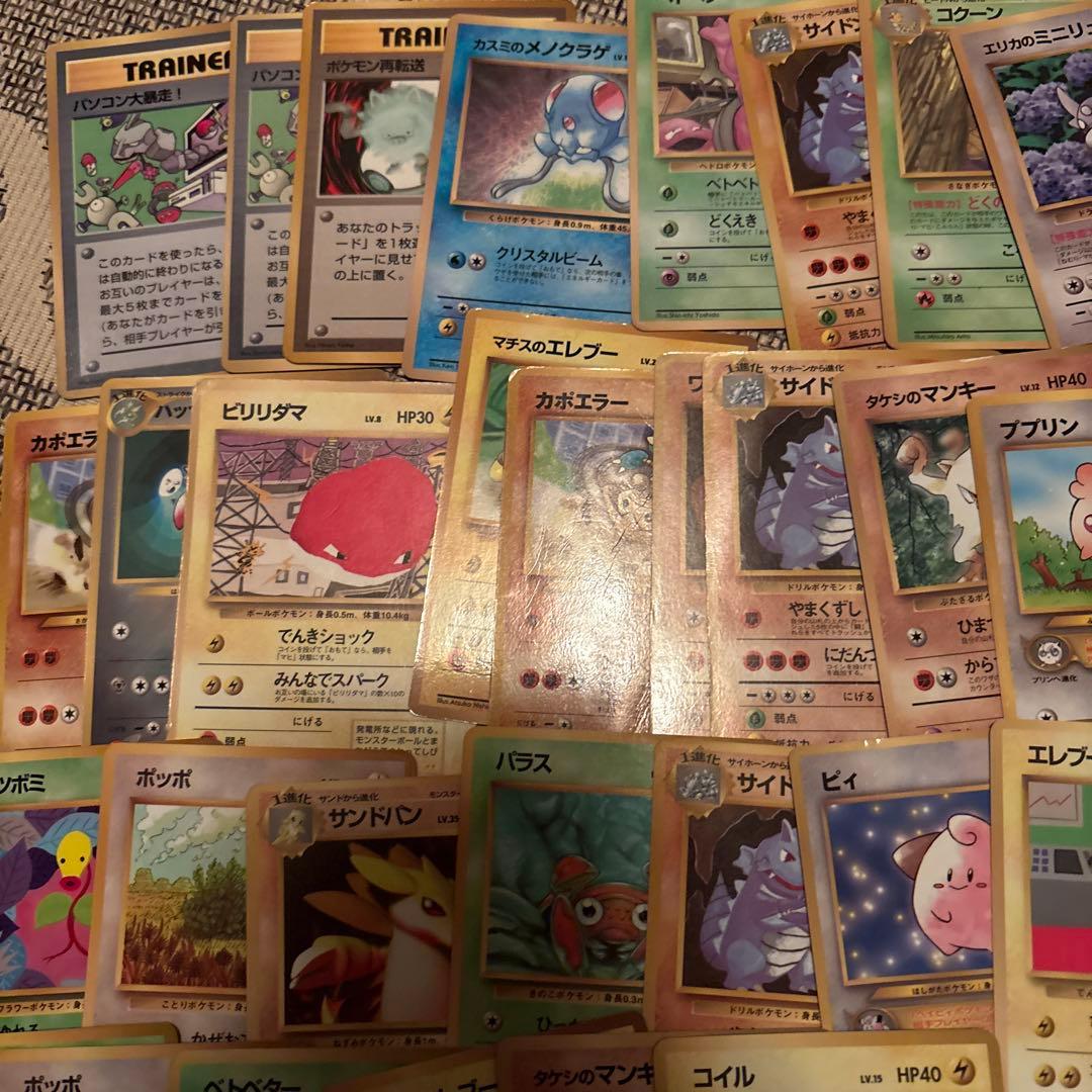 ポケモンカード　旧裏　プロモ　まとめ売り　43枚