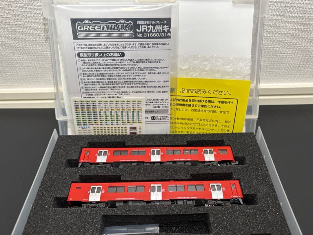 JR九州　 グリーンマックス　31662 キハ200 551 1551 赤い快速