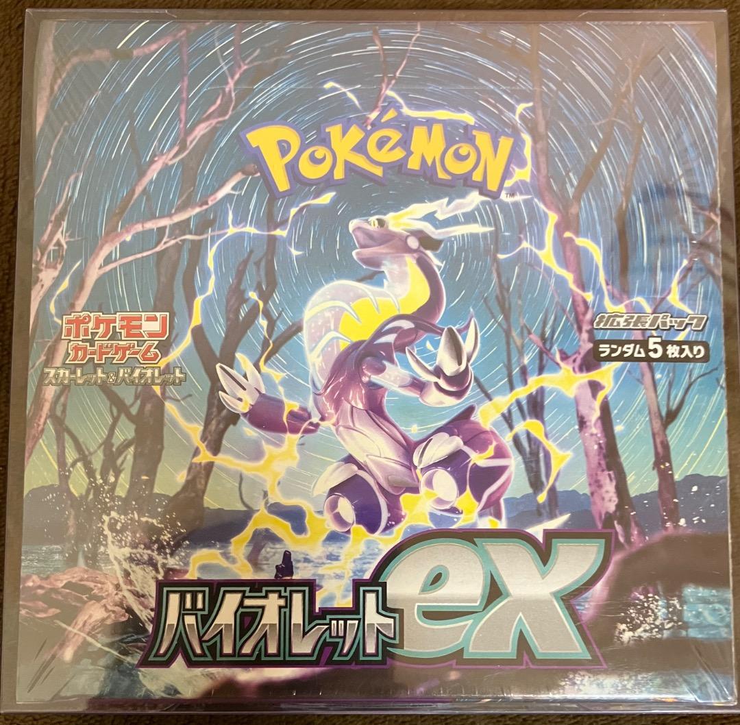 【新品未開封】ポケモンカードゲーム強化拡張パック 『バイオレットex』 BOX