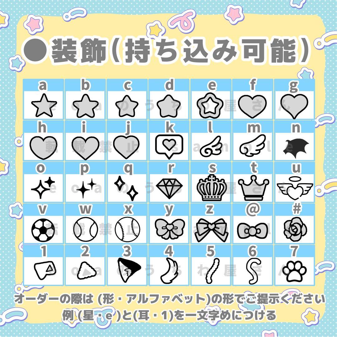 すい うちわ文字 オーダー 団扇屋さん 文字パネル