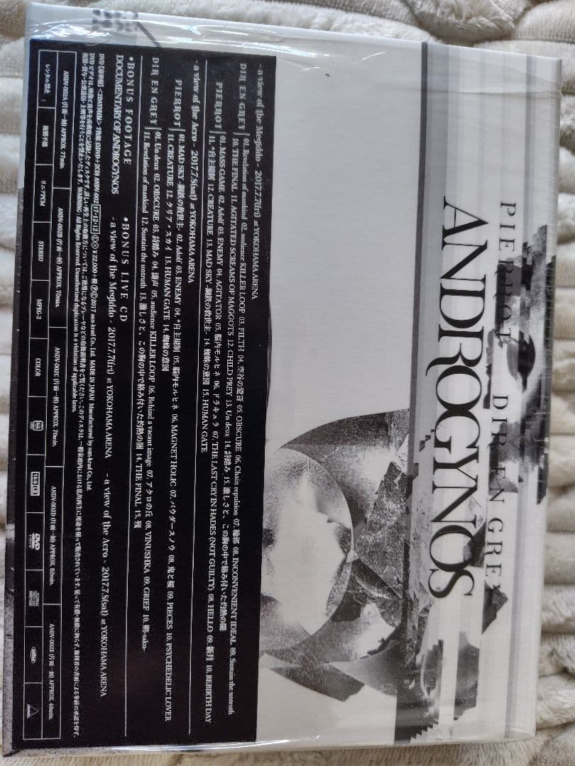 ANDROGYNOS 2017 豪華版DVD PIERROT DIRENGREY