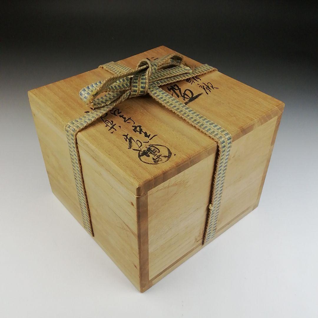 Ｔ４７１　茶碗　『仁清写　朝顔』『高台寺窯　陶楽 造』　共箱　抹茶碗　茶道具