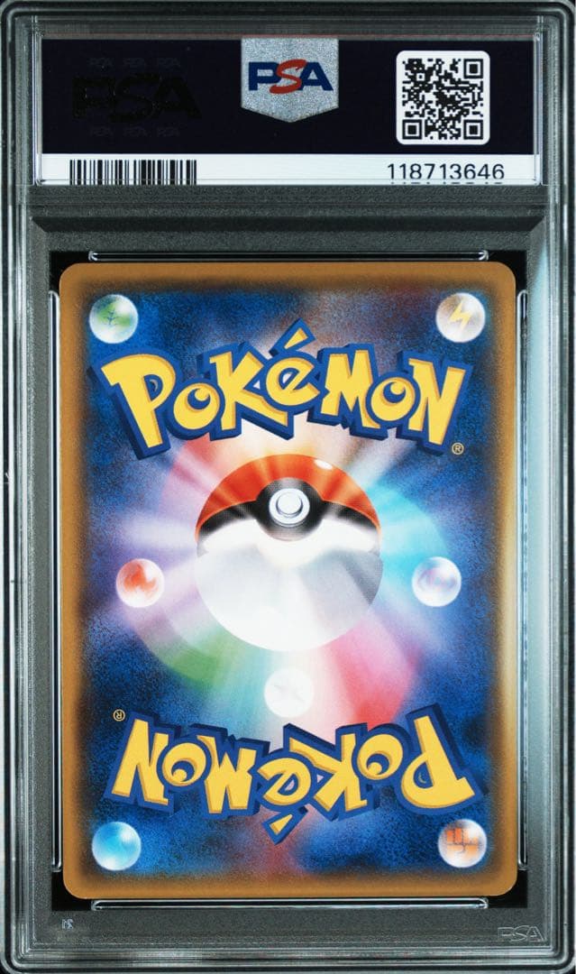 【PSA10】イーブイ 色違い S 201/150 ウルトラシャイニー