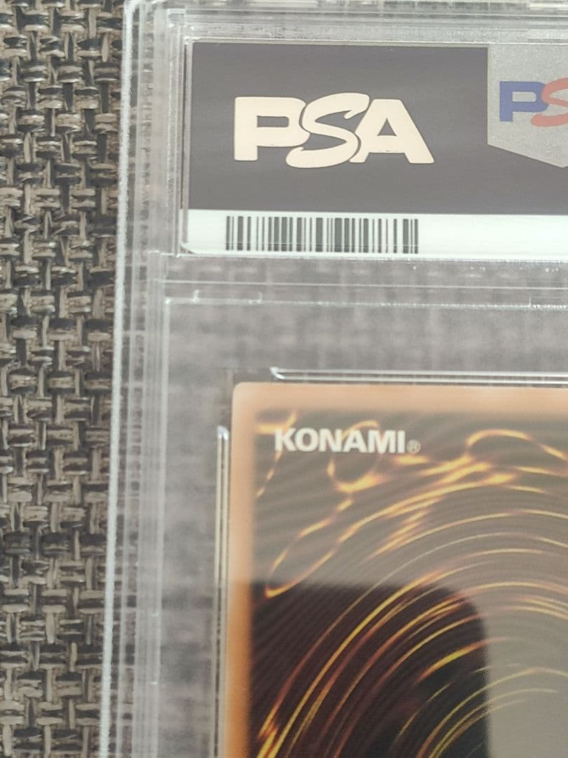 遊戯王　青眼の白龍　PSA8 遊戯王　融合　PSA10 セット