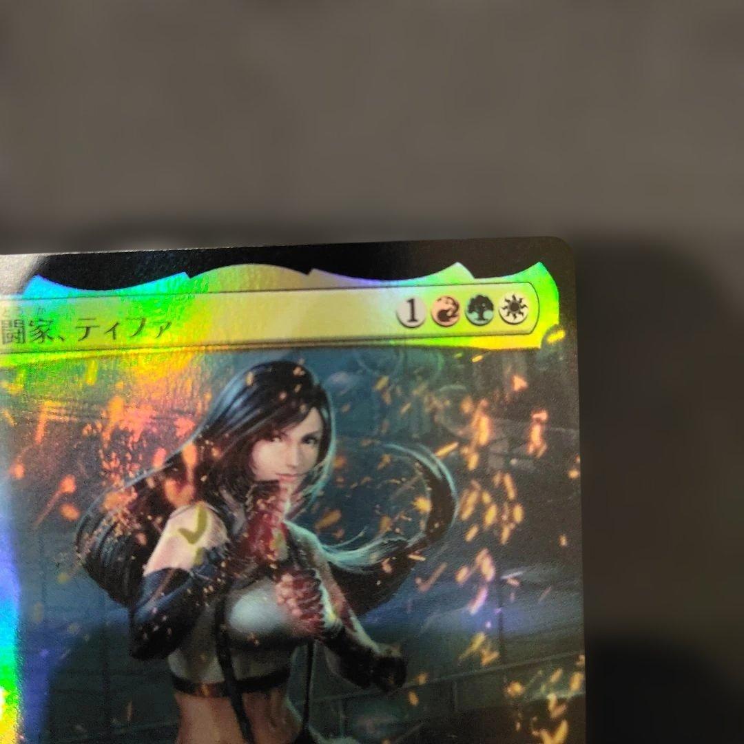 格闘家、ティファ　拡張Foil 日本語版