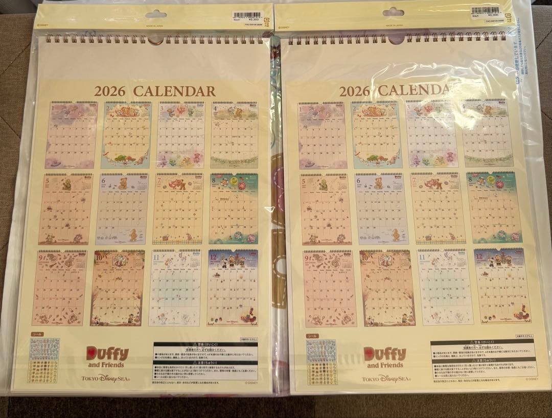 ダッフィー　カレンダー　2026年　壁掛2個セット　ディズニーシー限定販売
