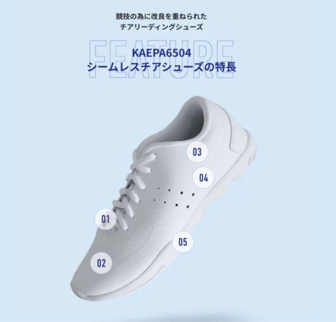 サンパチ様　2足セット　kaepa チアシューズ 25.0 新品未使用