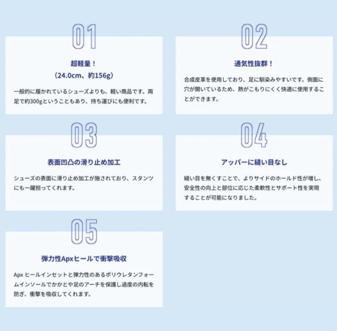 サンパチ様　2足セット　kaepa チアシューズ 25.0 新品未使用