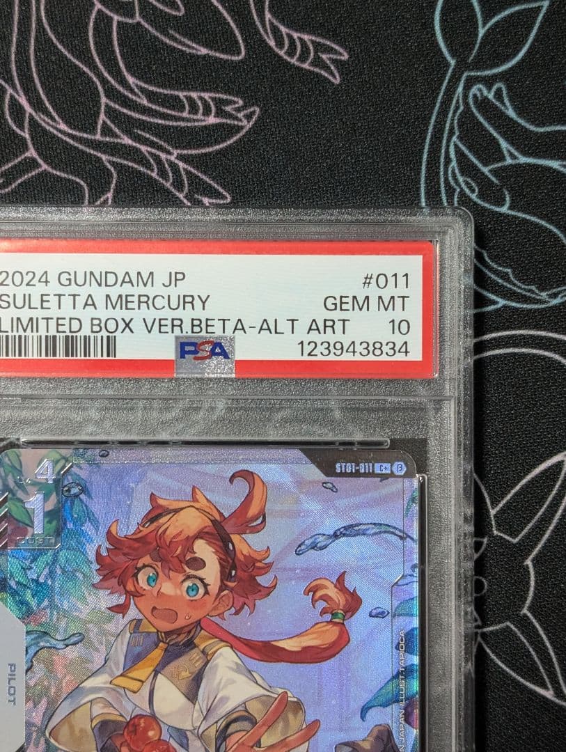 ガンダムカードゲーム β版　スレッタ‪・マーキュリー　パラレル PSA10