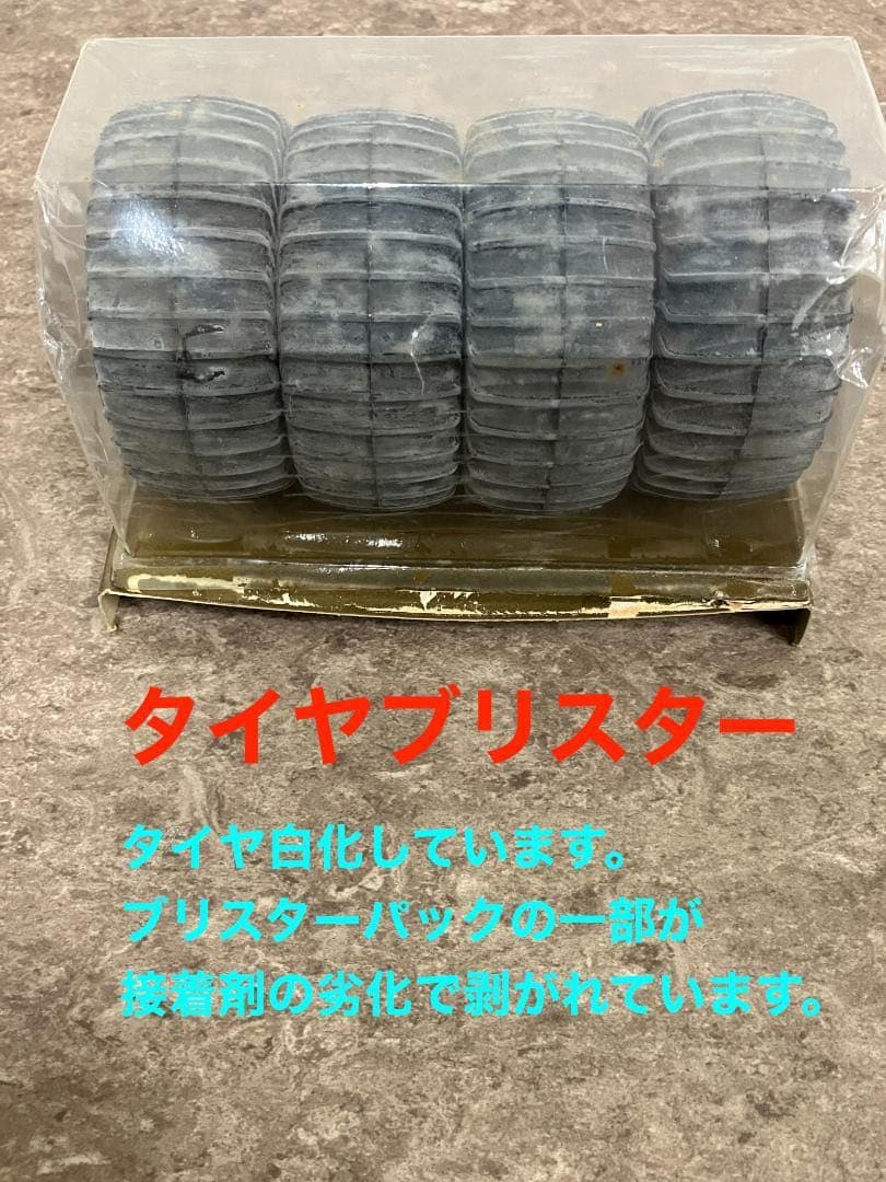 【希少品】TAMIYA タミヤ　ワイルド・ウイリスM38ジープ