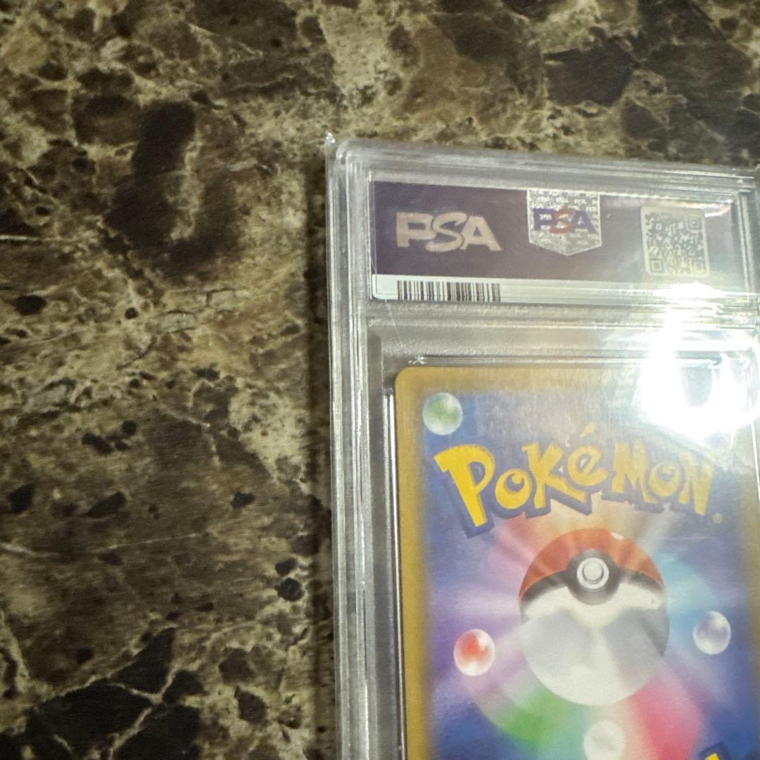 ポケモンカードゲーム　リーフィアV MAX psa10
