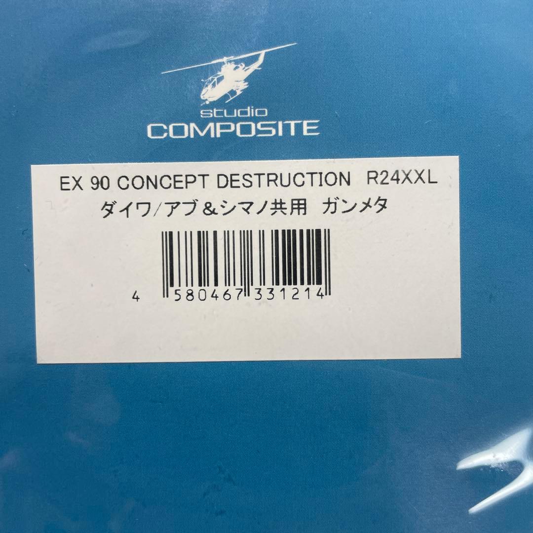 RC-SCEX90 CONCEPT DESTRUCTION スタジオコンポジット