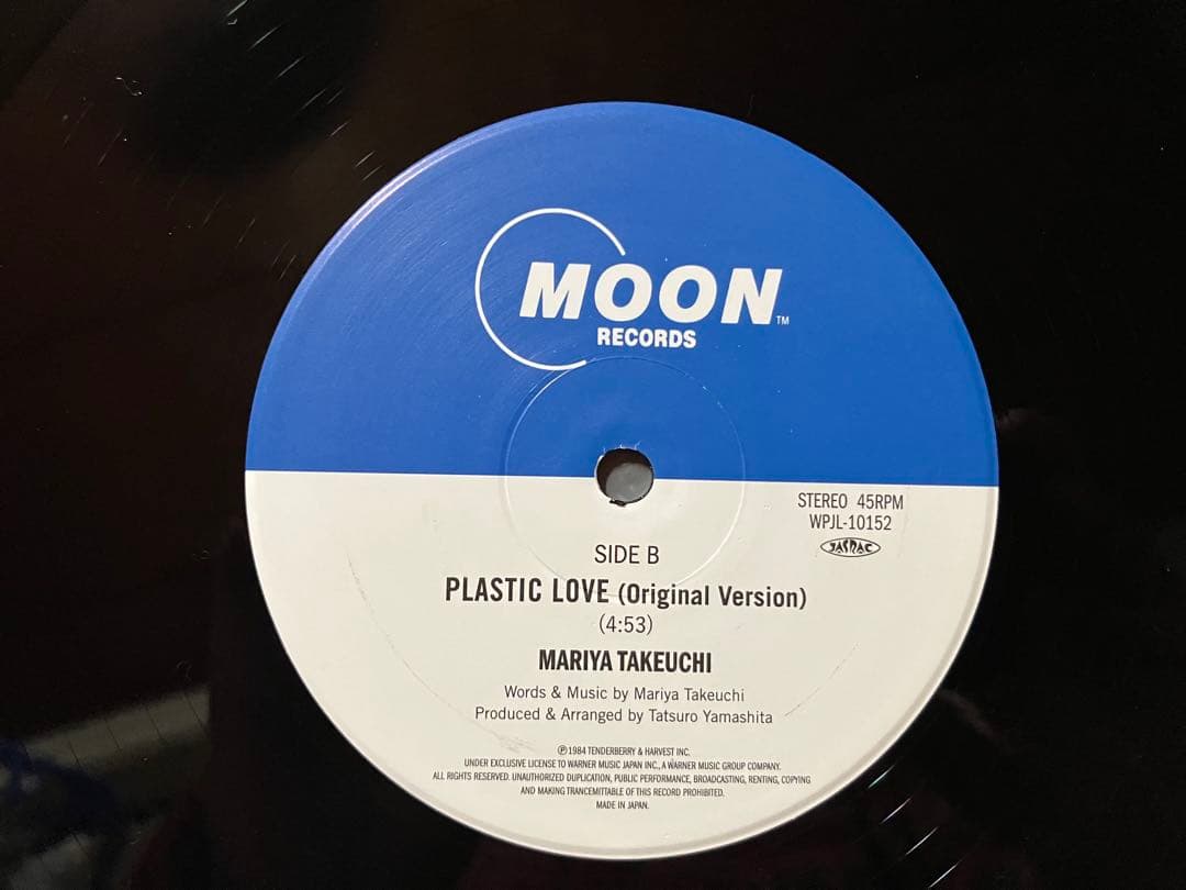 竹内まりや PLASTIC LOVE 限定 再発 12\"