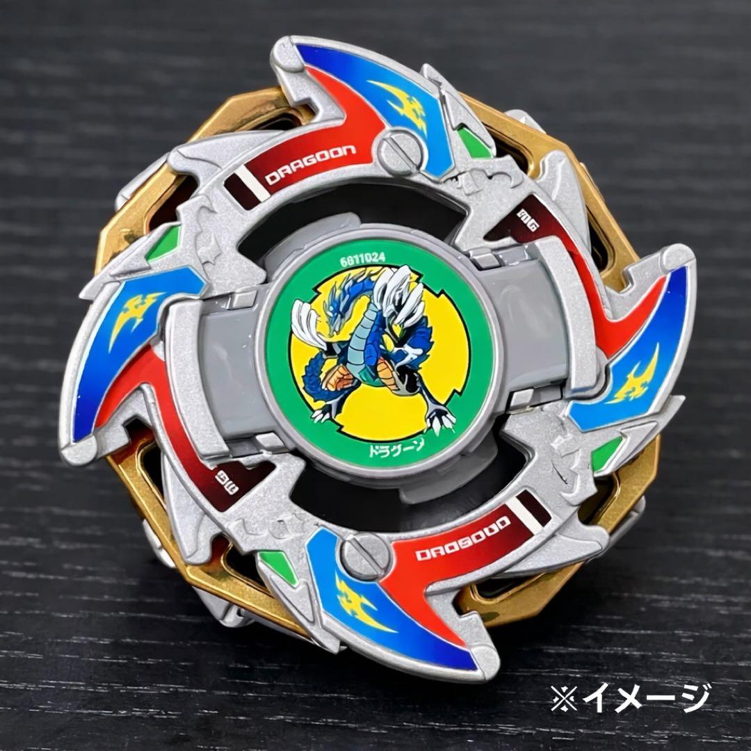 ✨希少✨ ドラグーンV シルバーメタルバージョン コロコロコミック限定