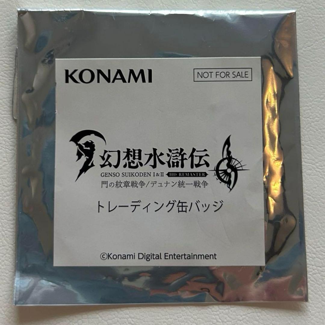 美品　幻想水滸伝　幻水　坊ちゃん　缶バッジ　東京ゲームショウ
