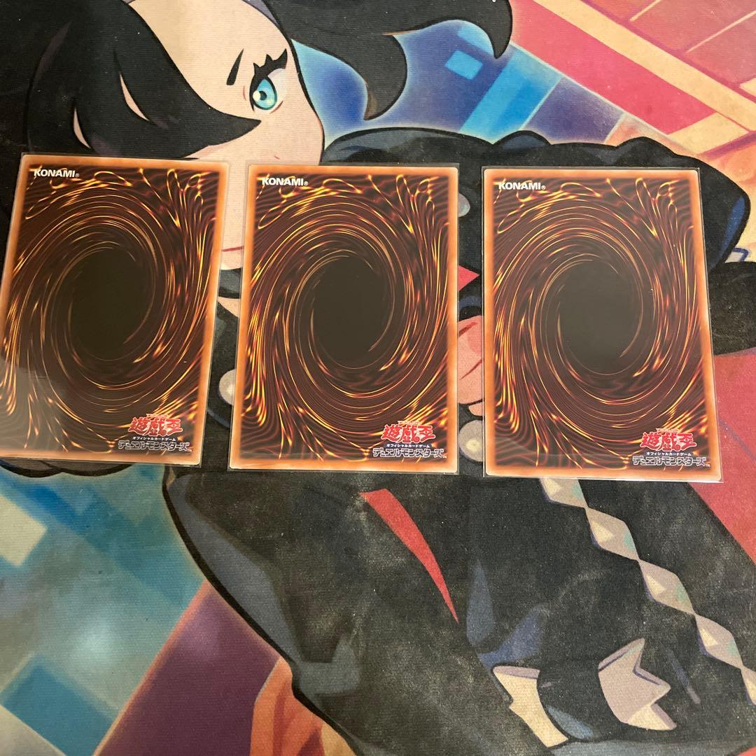 遊戯王 調和ノ天救竜　フィドラウリス＝ハルモニア　レリーフ 3枚