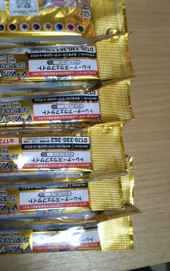 シュリなし　蓋付き　Vスターユニバース　2box