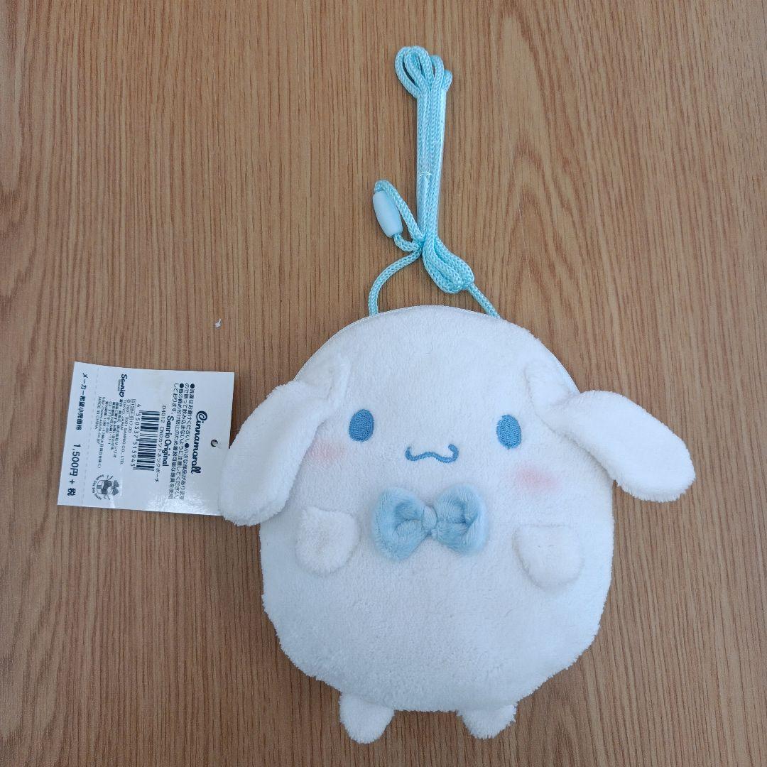 シナモロール ぬいぐるみ 食器 クッションなど まとめ売り 23点※ばら売り不可