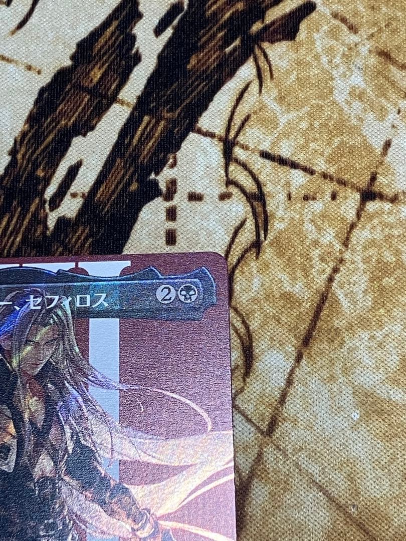 mtg ff 威名のソルジャー、セフィロス 日本語版 サージfoil