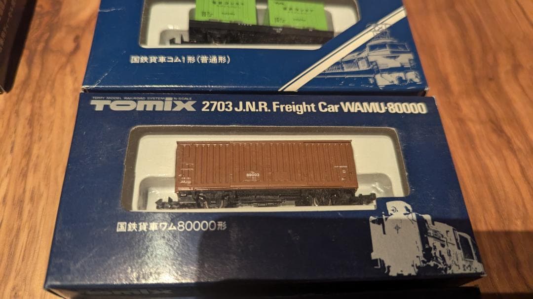 バラ　価格相談可　TOMIX　2206　除雪兼用ディーゼル機関車 DE15他