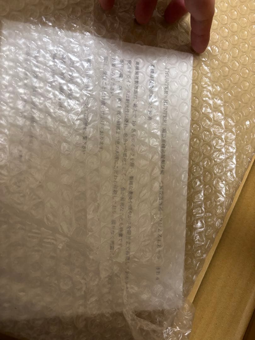 複製原画