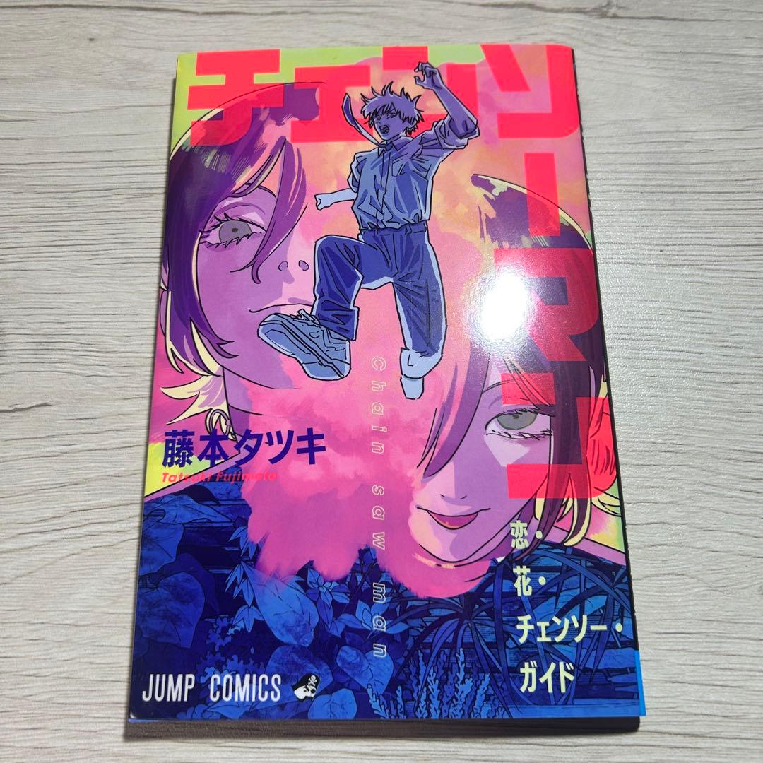 チェンソーマン レゼ篇 レゼ グッズまとめ売り