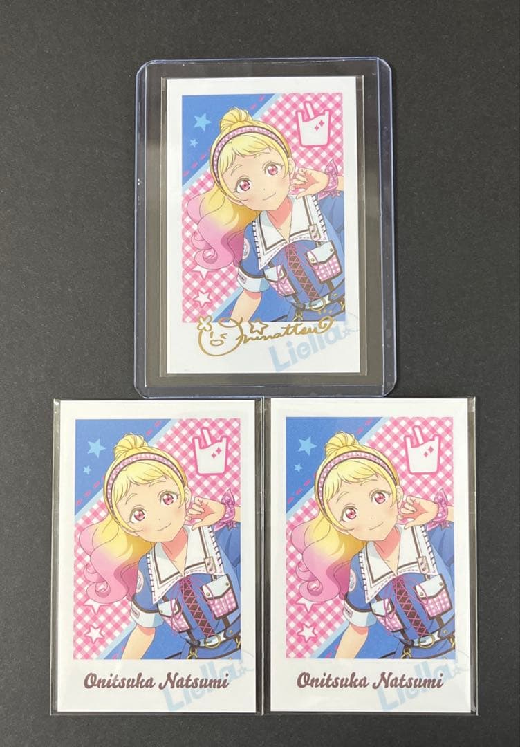 ラブライブ！ Liella! 7th フォト風カード 鬼塚夏美 3枚
