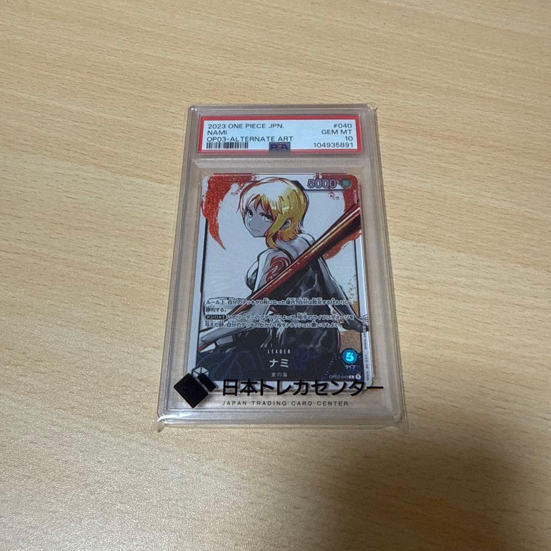 ONE PIECE トレーディングカードセット