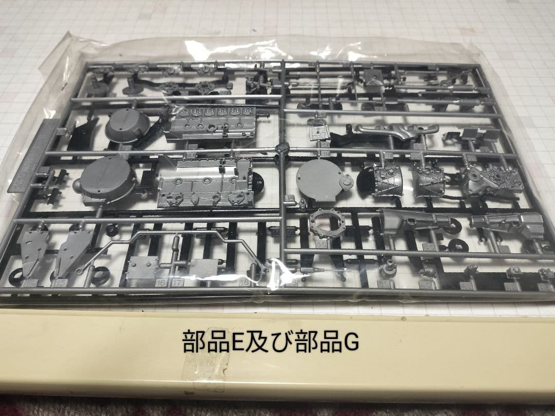 DATSUN 240Z 1:12 サファリカー　タミヤ　フェアレディZ