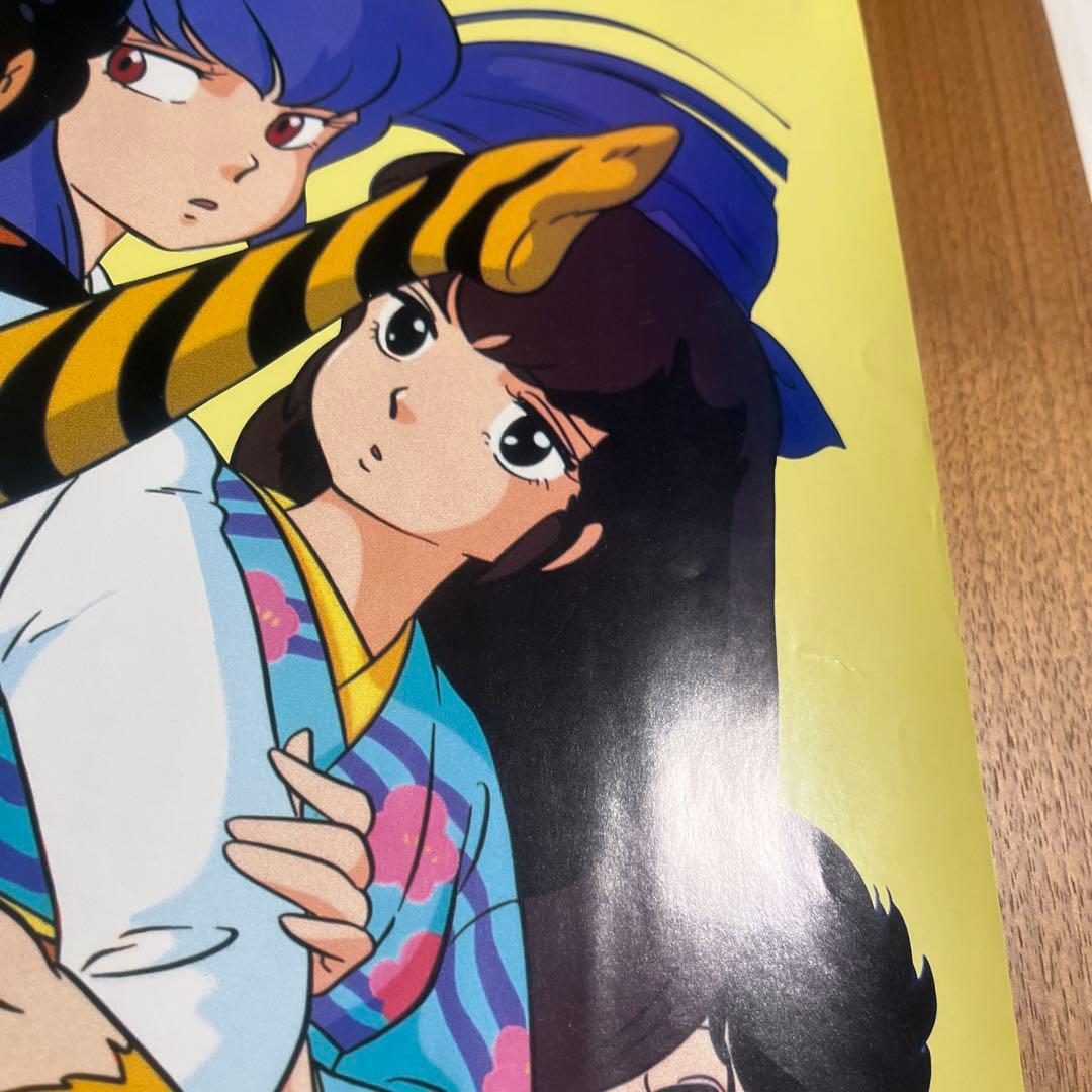 【希少品】うる星やつら　昔のポスター　キャラ集合　ラムちゃん