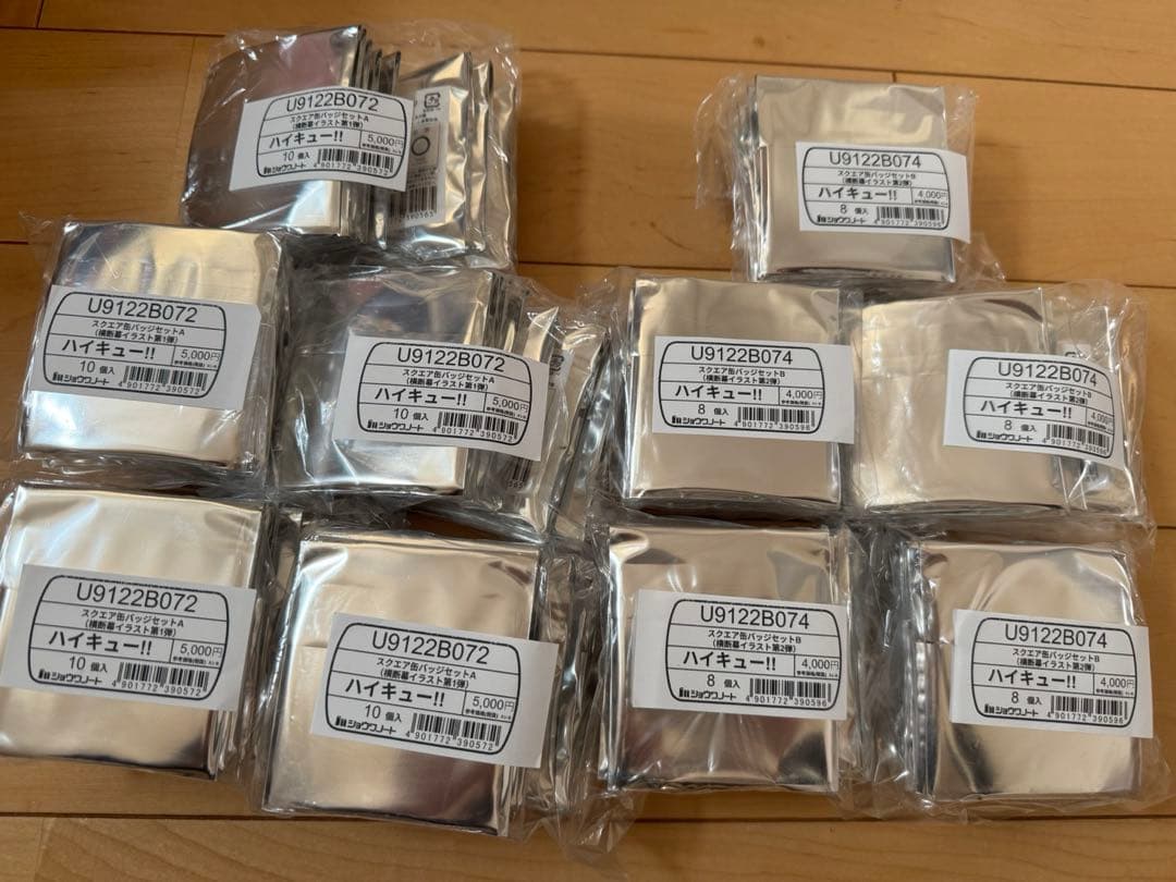 5セット　即時発送ハイキュー‼︎ スクエア缶バッジ 横断幕第一弾 第二弾