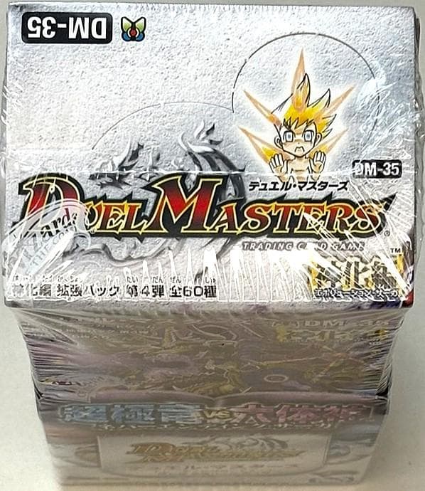 デュエマ　神化編 ネバーエンディングサーガ 超極竜VS六体神　未開封ボックス