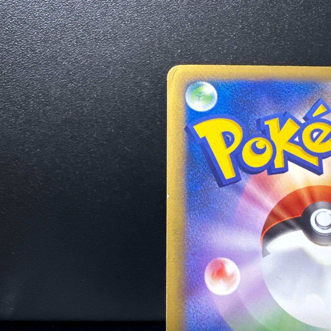 ★値段高騰中★レックウザ C lv.X 079/100 ポケモンカード