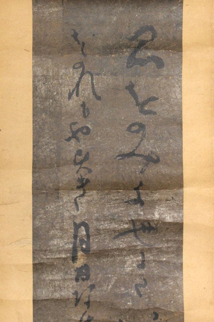 No4594 掛軸　模写　楠木正成　二行書　銀地大短冊　紙本　合箱　送料無料
