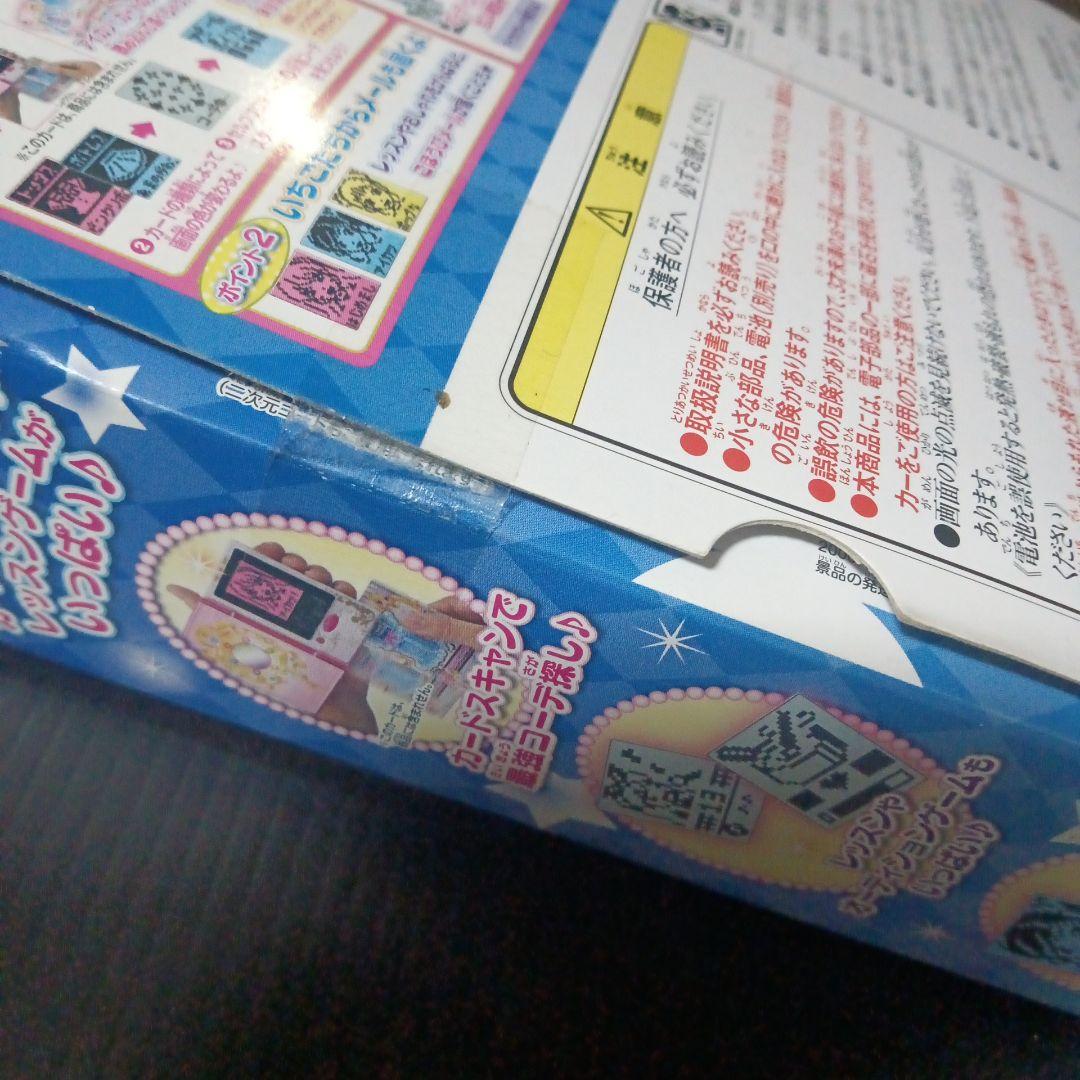 アイカツフォン〜excellent〜エクセレント　新品未開封