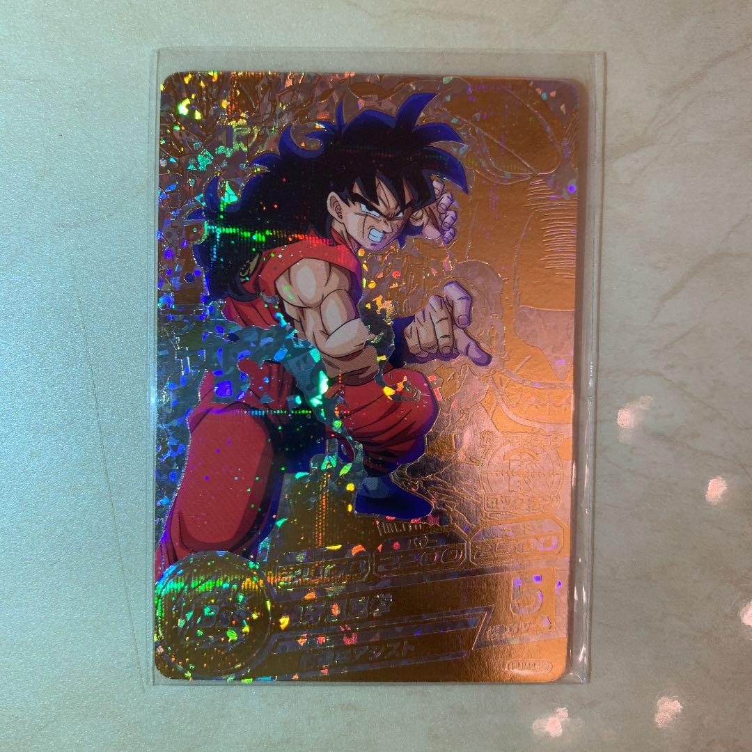スーパードラゴンボールヒーローズ　パラレル3枚セット