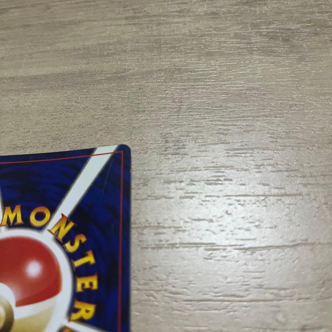 ルギア　旧裏