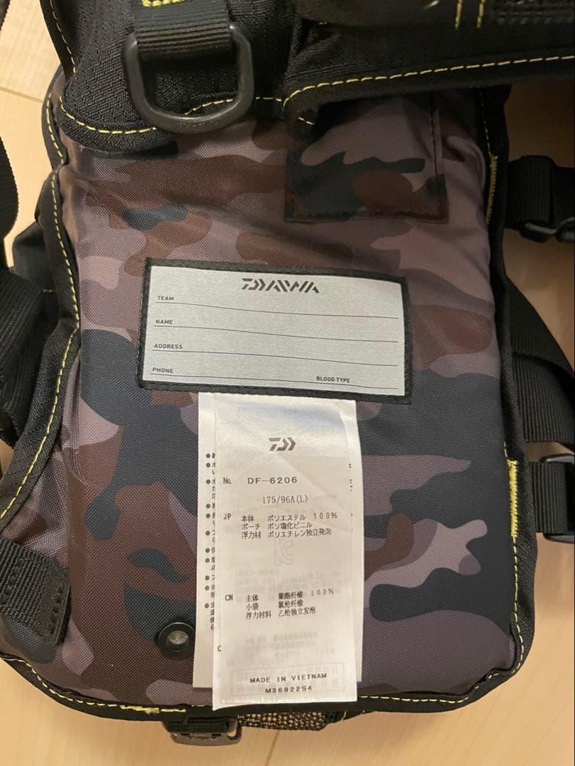 Daiwa フィッシングベスト
