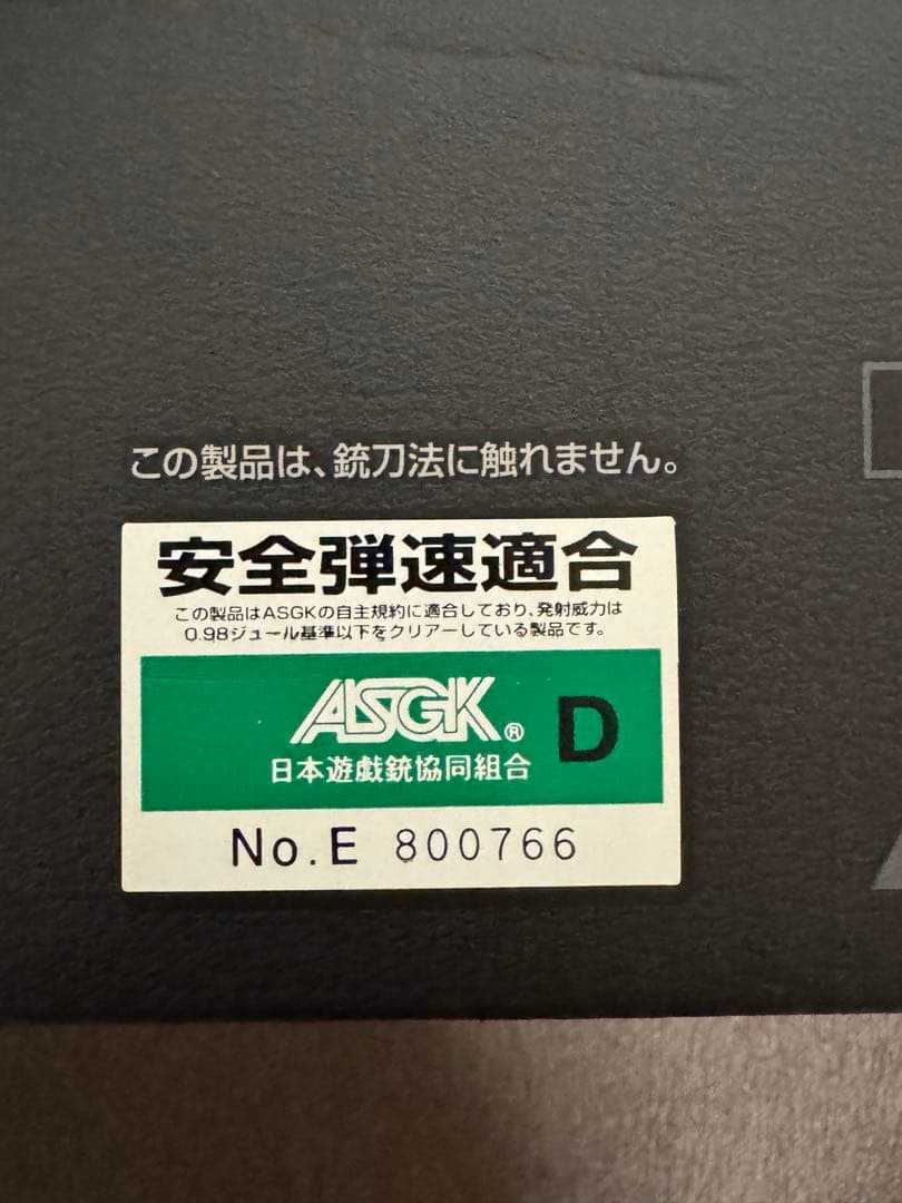 東京マルイAKX