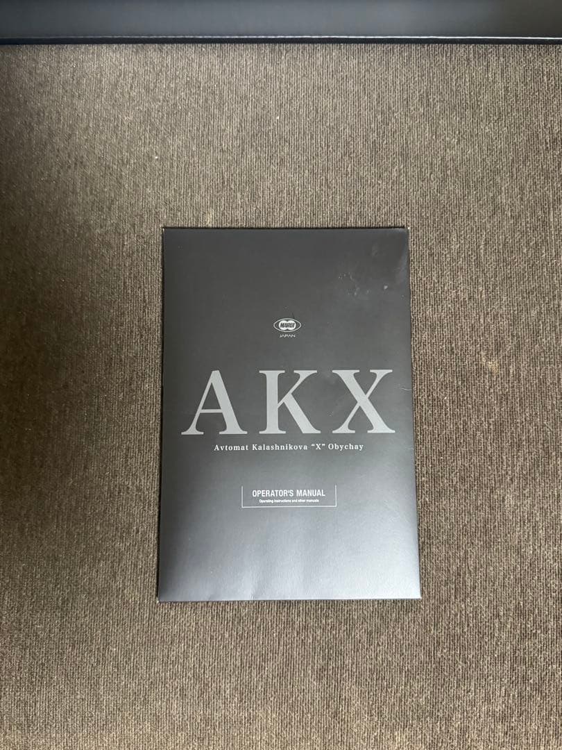 東京マルイAKX