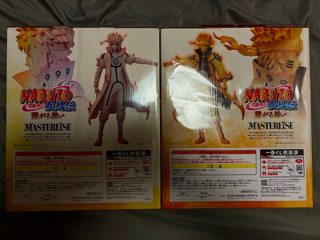 一番くじ　ナルト　繋がる思い　C賞　ミナト　D賞　ナルト　九喇嘛リンクモード