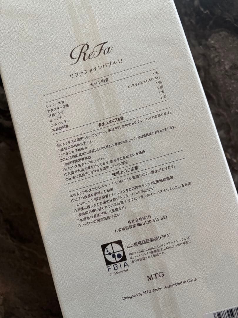 ReFa ファインバブルu シャワーヘッド