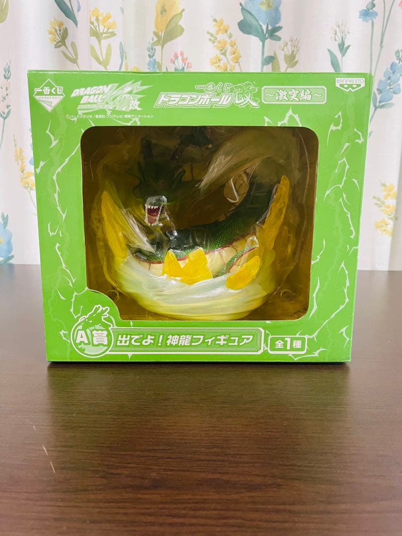 全美品 ドラゴンボール　神龍 大猿 亀仙人 6点セット　フギュア