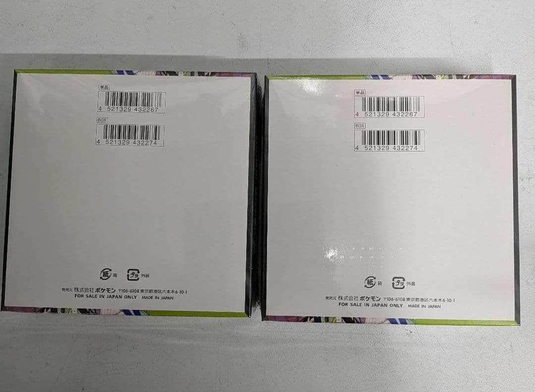 ポケモンカードゲーム ムニキスゼロ 2box シュリンク付き
