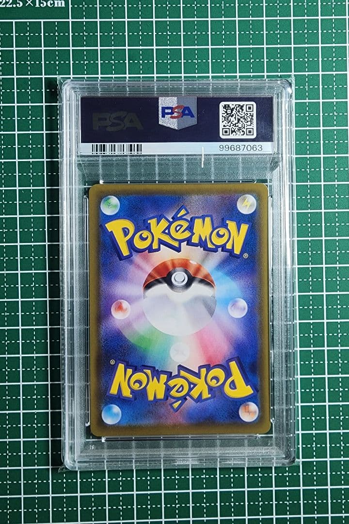 2021年製 PSA 10 Eevee Heroes Sylveon V