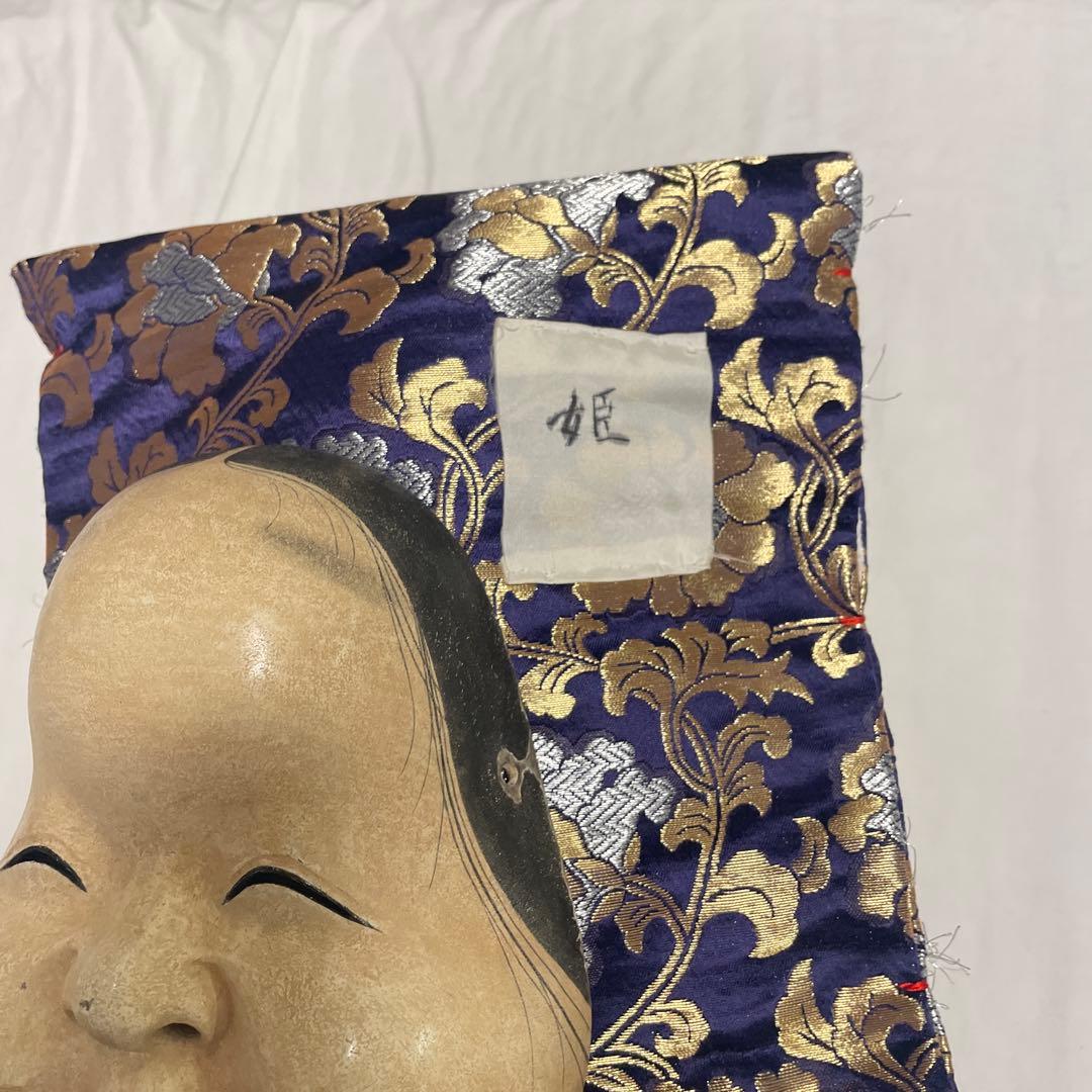 能面姫